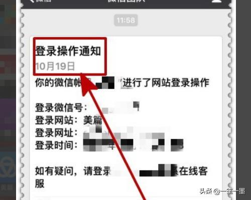 美篇电脑版-美篇电脑版怎么拼图