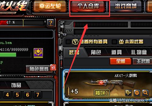 英雄级武器蓝粉色光效能开出什么？：英雄联盟粉色