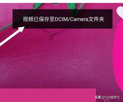 抖音怎么下载抖音怎么下载视频到相册