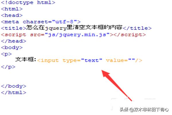 jquery ajax详解？怎么在jquery里清空文本框的内容？