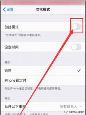 苹果手机玩游戏没有声音怎么办？苹果手机玩游戏没声音了是什么情况？