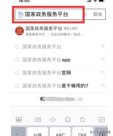 普通话证书查询官网，普通话证书查询官网查询入口