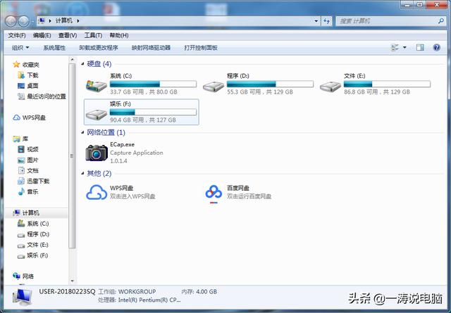 一般电脑下载的软件放什么盘里？还有游戏和视频软件又该怎么放置？XBOX360可以直接从网上下载游戏放在硬盘里面玩吗？