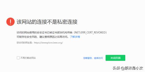 私有云上搭建网站