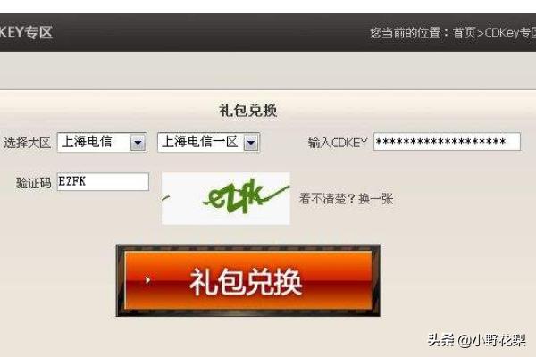 iqoo11游戏礼包怎么领取？王者荣耀cdkey兑换码怎么领取？