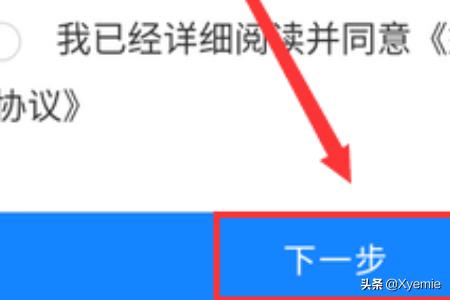 河北城乡医疗保险登记，河北城乡医疗保险登记在哪里