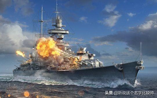 战舰世界都有哪些战舰?