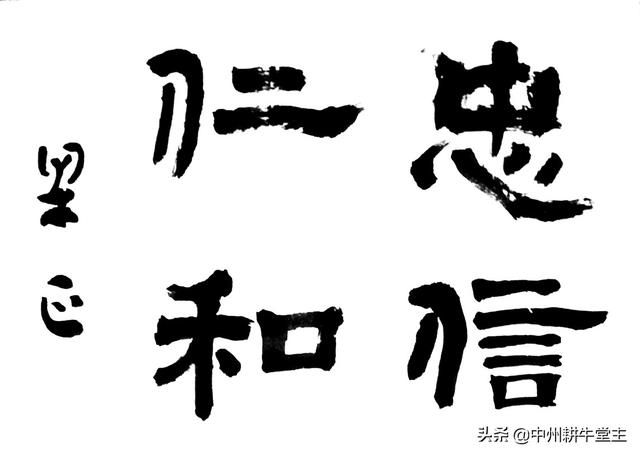 字体楷书毛笔写法查询