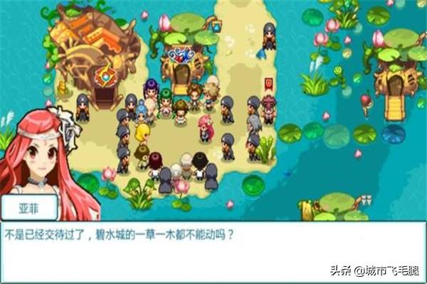 战宠异时代_战宠 小说