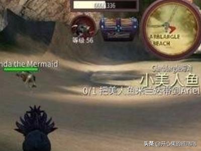 模拟山羊网游版bglarg怎么得？手机网游美人鱼