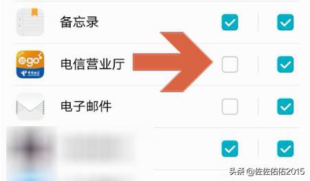 安卓开发限制APP上网