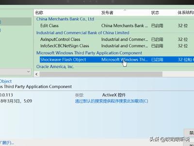 网页不显示图片怎么办(图4)