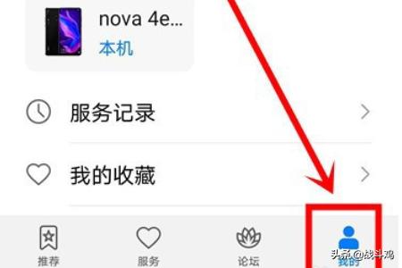 本机是什么型号的手机-本机是什么型号的手机vivo