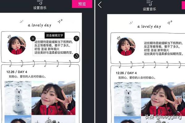 做的视频（做的视频怎么搞全屏？）