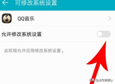 qq音乐里的歌怎么设置铃声(图6)
