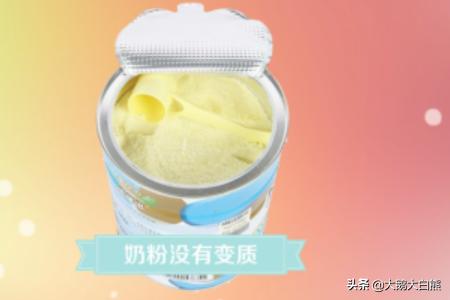 奶粉转太快了怎么改善(图6)