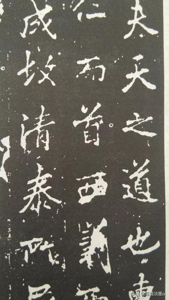 几天能练好行书字体