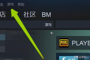 pubg激活码怎么使用 pubg激活码-第2张图片-春华游戏网