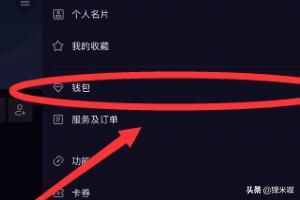 国际版抖音充值方法
