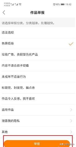快手投诉快手投诉电话24小时人工服务热线