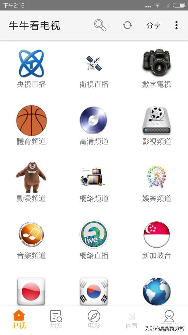 牛牛影视app改名叫什么？求好的电影app推荐？