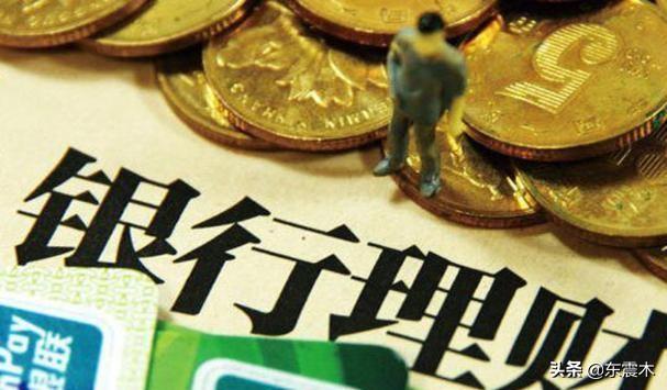 有100万如何理财(200万理财最佳方案)