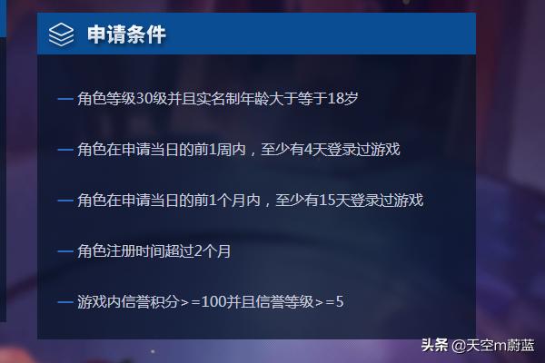 王者荣耀体验服申请到了大概多久能得到通知？和平精英体验服抢完资格怎样登录？