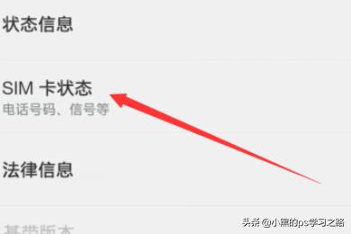 查电话号码怎么查（本机电话号码怎么查询？）