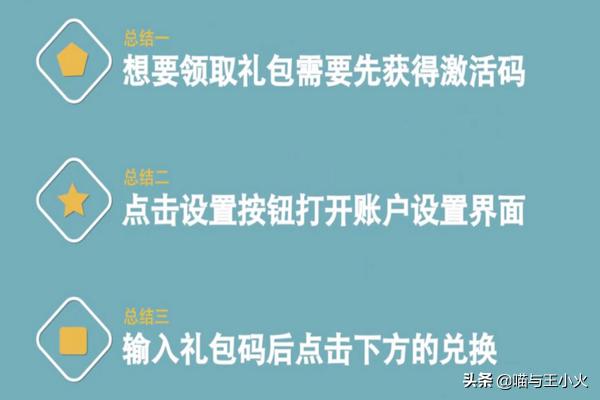 礼包领取桃源深处有人家21个礼包领取
