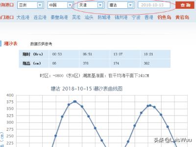 天津足球全运比赛时间-~-天津足球全运比赛时间表