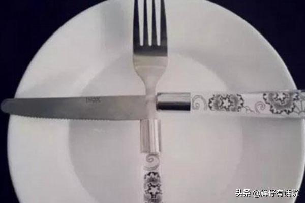 西餐礼仪刀叉西餐礼仪刀叉摆放