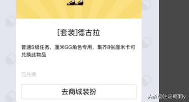 厘米秀最帅搭配男图片(图12)