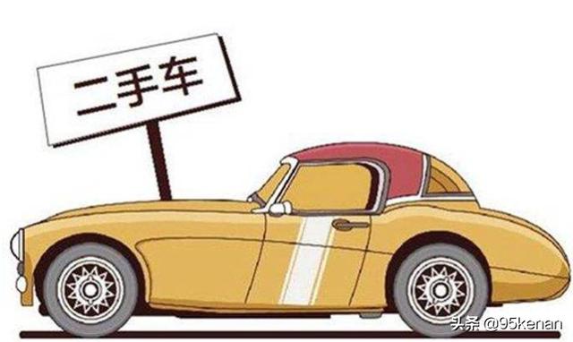 二手车买卖费用，二手车买卖费用有哪些