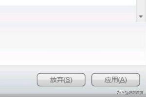 amd集成显卡怎么提高游戏性能？：control4