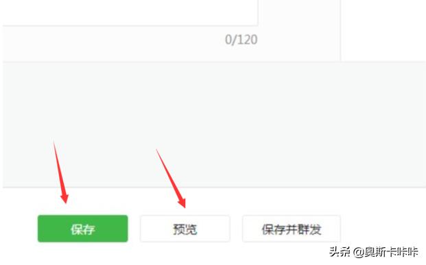 微信公众号文章（怎么样注册个人公众号写文章？）