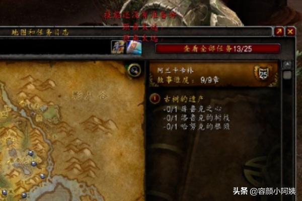 远古石叶任务流程？
