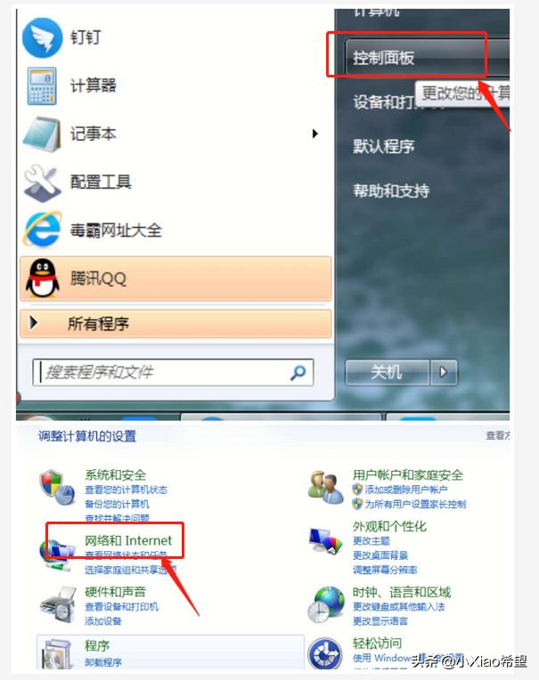 win7系统蓝牙在哪里（windows7蓝牙在哪里找）