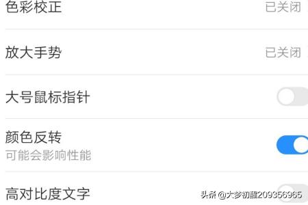 翻转胶片怎么保养好(图4)