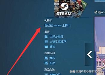 Steam找不到subverse怎么办？subverse汉化