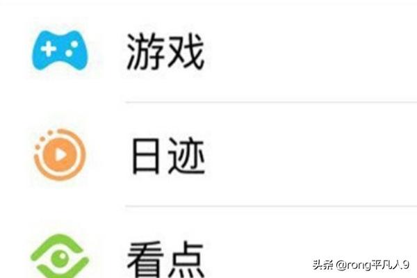 在手机QQ中怎么启动王者荣耀手Q游戏特权奖励
