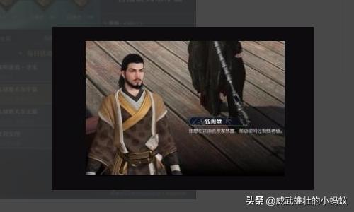 逆水寒发展攻略 逆水寒发展史  第2张