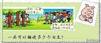 我被十几个男人一起_老婆同意了别人轮流联系我