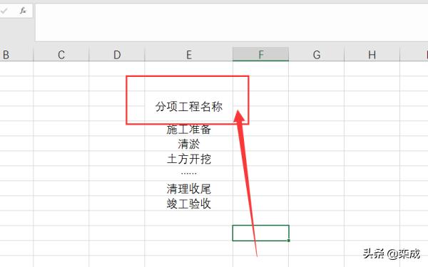 Excel如何制作横道图？(用EXCEL怎么画施工进度横道图？)