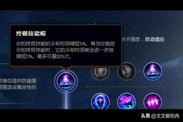 蚀天盾蕾欧娜为什么很强？：lol雷欧娜