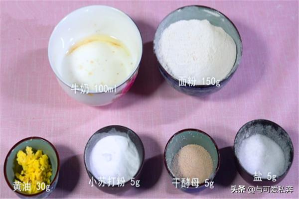 自制苏打饼干_自制苏打饼干家常做法
