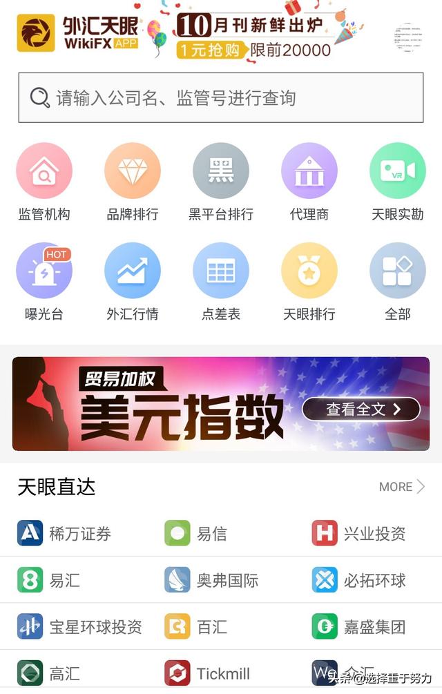 理财产品排行榜，理财产品排行榜前十名