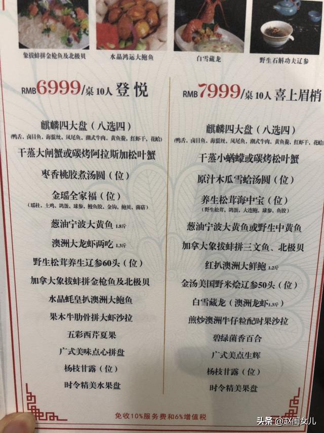 婚宴的菜做法有哪些菜品(图15)