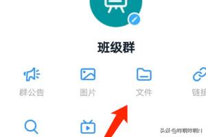 钉钉怎么删除群聊共享文件