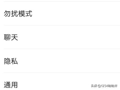 如何恢复微信聊天图片和文字内容一致呢