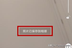 无他相机怎么使用 无他相机-第7张图片-随然AIR主题